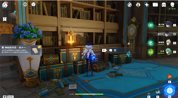 《原神》神秘的書頁分布在哪些地方？神秘的書頁分布位置介紹