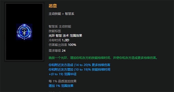 《流亡黯道》S23爆炸箭冠軍玩法介紹