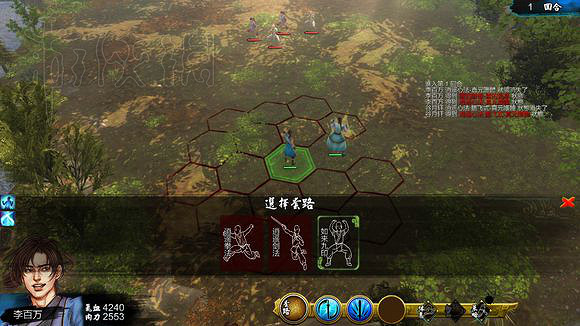 《俠客風雲傳》新手挑戰宗師難度圖文直播 《俠客風雲傳》新手挑戰宗師難度圖文直播