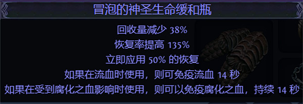 《流亡黯道》S23元素使爆靈術bd推薦 《流亡黯道》S23元素使爆靈術bd推薦