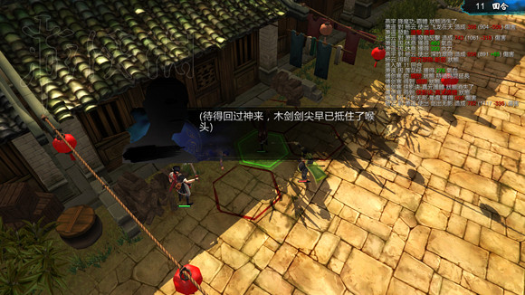 《俠客風雲傳》1.0.3.1勤王四傑VS飲中四俠劇情及新對話圖文直播