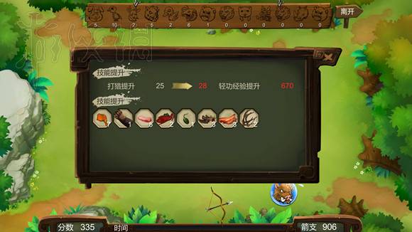 《俠客風雲傳》新手挑戰宗師難度圖文直播