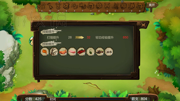 《俠客風雲傳》新手挑戰宗師難度圖文直播