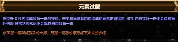 《流亡黯道》S23冠軍爆炸箭bd推薦