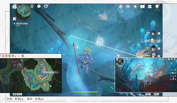 《原神》細雨將至任務流程詳解 細雨將至任務攻略