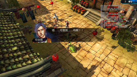 《俠客風雲傳》1.0.3.1勤王四傑VS飲中四俠劇情及新對話圖文直播