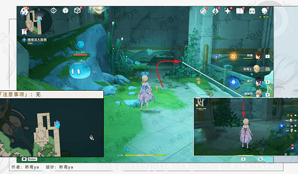 《原神》水色潮痕任務流程詳解 水色潮痕任務攻略