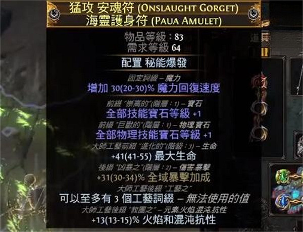 《流亡黯道》S23欺詐刀陣平民bd推薦