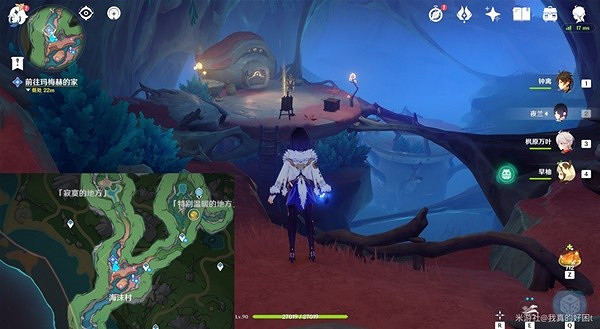 《原神》4.0版幻景的塗飾任務攻略