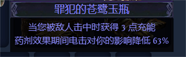 《流亡黯道》S23冠軍爆炸箭bd推薦