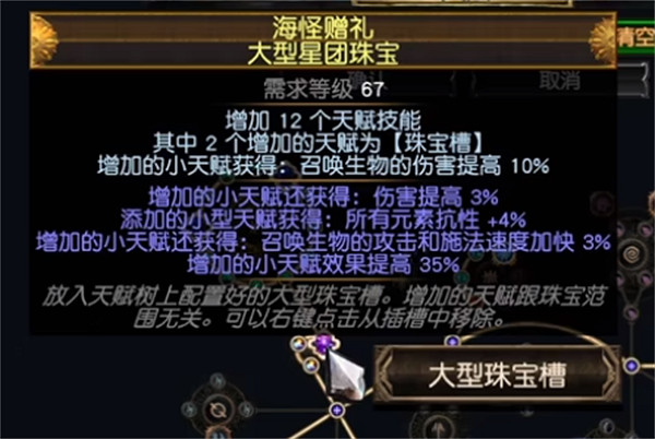 《流亡黯道》S23羈絆靈體BD推薦