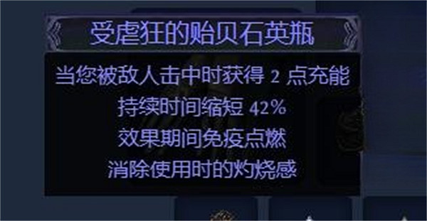 《流亡黯道》S23毒雨藥俠BD推薦
