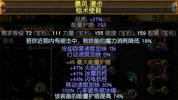 《流亡黯道》S23自傷追獵者開荒BD推薦