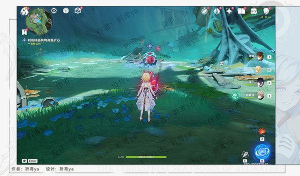 《原神》細雨將至任務流程詳解 細雨將至任務攻略