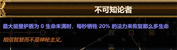 《流亡黯道》S23元素使爆靈術bd推薦 《流亡黯道》S23元素使爆靈術bd推薦