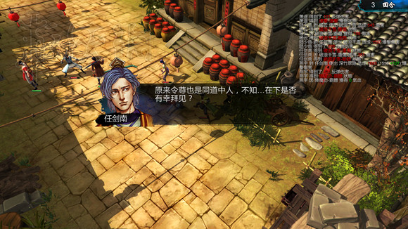 《俠客風雲傳》1.0.3.1勤王四傑VS飲中四俠劇情及新對話圖文直播