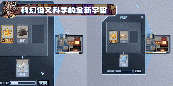 中國大陸研發塔防+怪物合成遊戲《蓋婭迷航》8月23日Steam正式發售 中國大陸研發塔防+怪物合成遊戲《蓋婭迷航》8月23日Steam正式發售