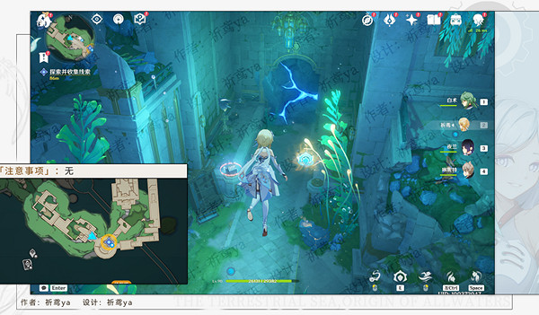 《原神》水色潮痕任務流程詳解 水色潮痕任務攻略