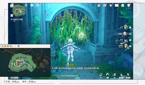 《原神》水色潮痕任務流程詳解 水色潮痕任務攻略