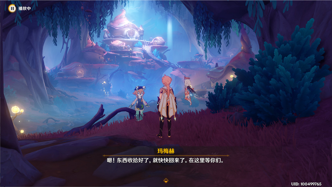 《原神》古老的顏色任務流程詳解 古老的顏色任務攻略