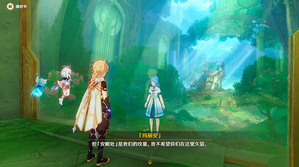 《原神》瑪麗安的書中世界在哪？瑪麗安的故事世界任務攻略