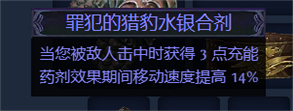 《流亡黯道》S23冠軍爆炸箭bd推薦