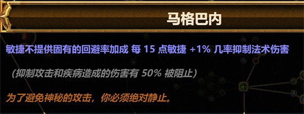 《流亡黯道》S23冠軍爆炸箭bd推薦