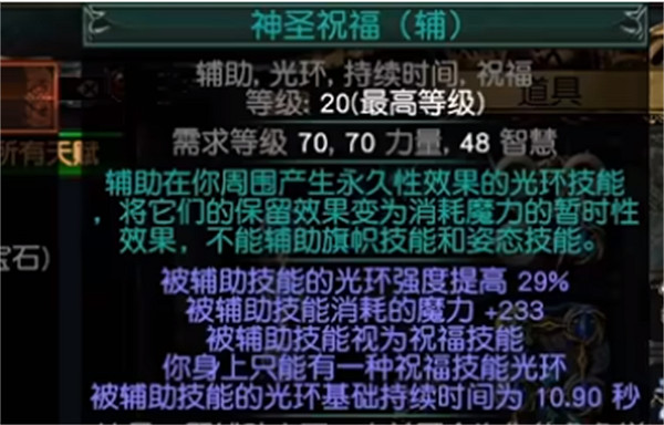 《流亡黯道》S23羈絆靈體BD推薦