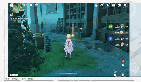 《原神》水色潮痕任務流程詳解 水色潮痕任務攻略