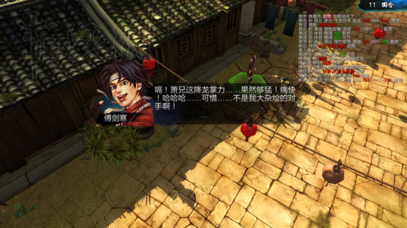 《俠客風雲傳》1.0.3.1勤王四傑VS飲中四俠劇情及新對話圖文直播