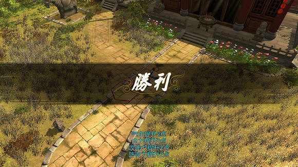 《俠客風雲傳》新手挑戰宗師難度圖文直播