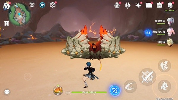 《原神》銳意碎甲之章任務攻略