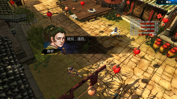 《俠客風雲傳》1.0.3.1勤王四傑VS飲中四俠劇情及新對話圖文直播