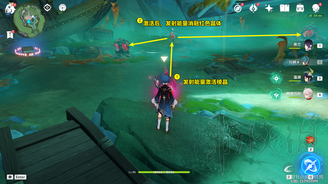 《原神》海沫與流紅的繪染任務攻略