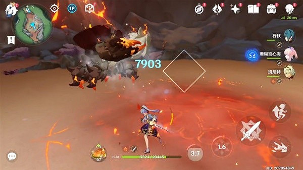 《原神》銳意碎甲之章任務攻略