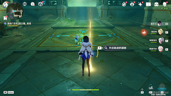 《原神》鏡中的王國安的故事任務流程詳解 鏡中的王國安的故事任務攻略