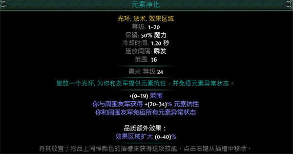 《流亡黯道》S23銳眼閃電箭火力弩炮開荒BD詳解