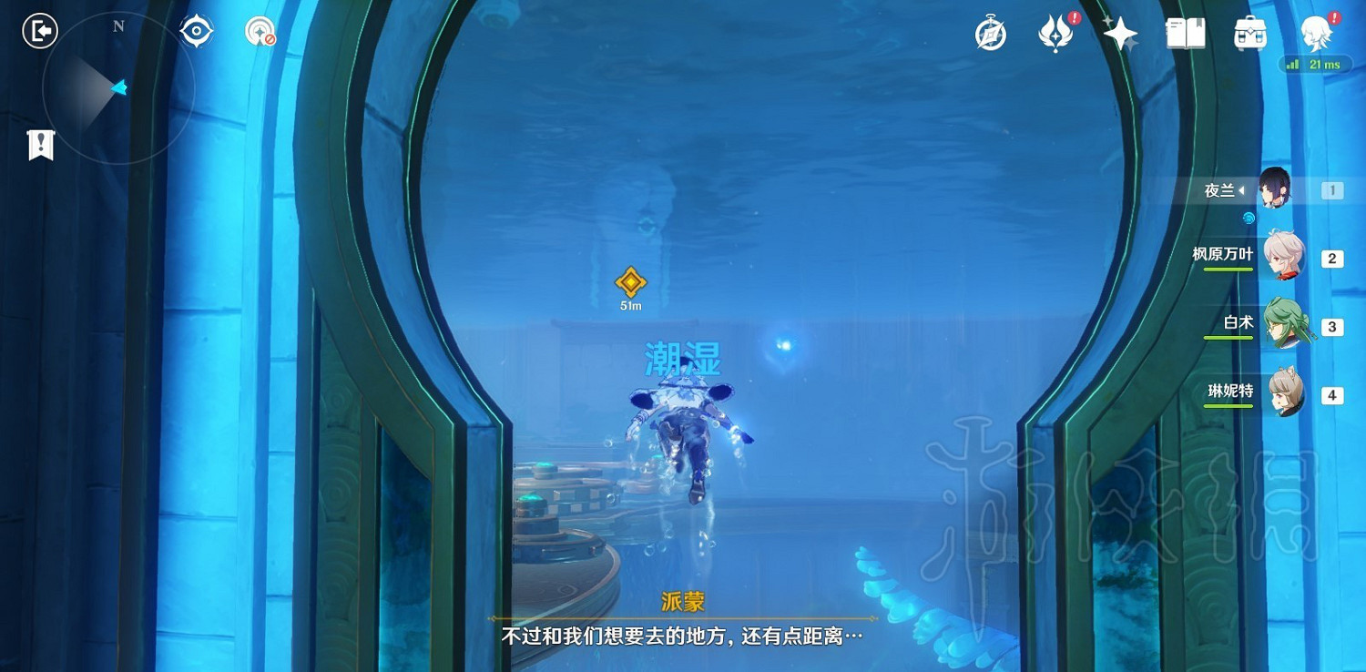 《原神》魔神第四章秘境寶箱位置分享