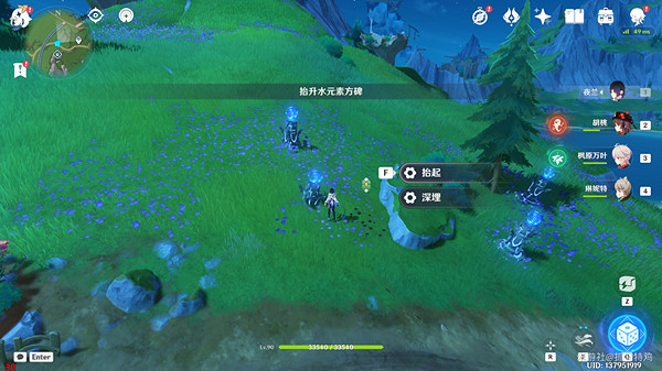 《原神》好東西壞品味任務流程詳解 好東西壞品味任務攻略