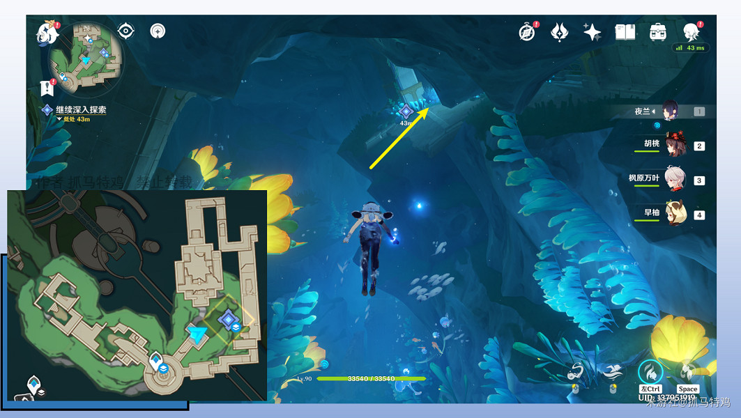 《原神》成就黑字的研究攻略