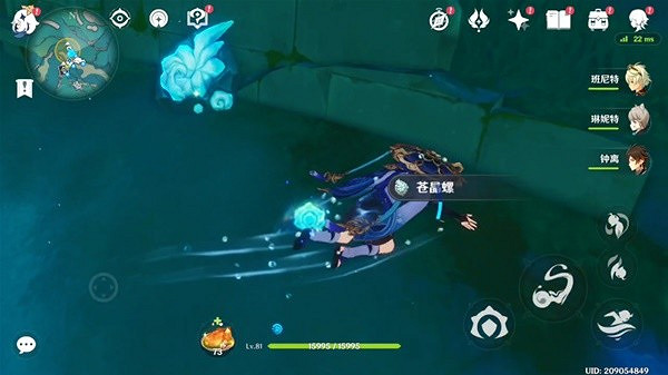 《原神》碧海擷波之章指南