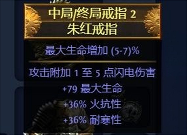 《流亡黯道》S23冠軍爆炸箭bd推薦