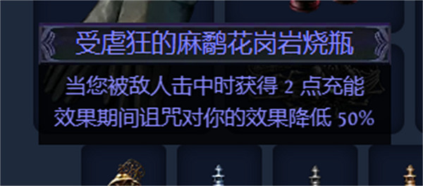《流亡黯道》S23毒雨藥俠BD推薦