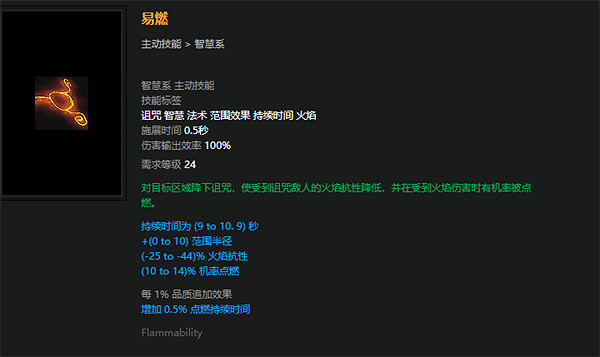 《流亡黯道》S23爆炸箭冠軍玩法介紹