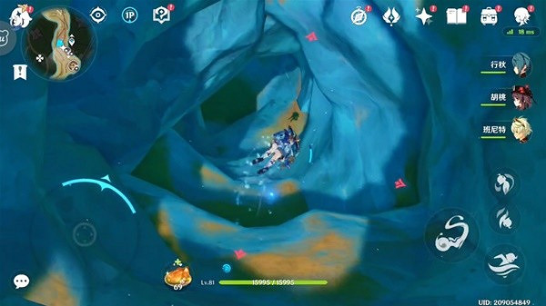 《原神》銳意碎甲之章任務攻略