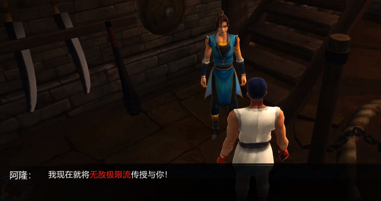 《俠客風雲傳》最強武功是什麽?遊戲武功招式排名 《俠客風雲傳》最強武功是什麽?遊戲武功招式排名