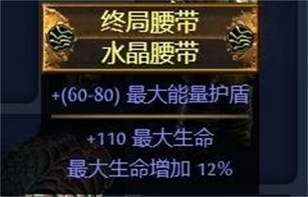 《流亡黯道》S23元素使爆靈術bd推薦 《流亡黯道》S23元素使爆靈術bd推薦