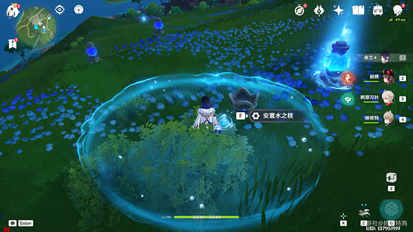 《原神》好東西壞品味任務流程詳解 好東西壞品味任務攻略