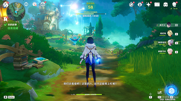 《原神》鏡中的王國安的故事任務流程詳解 鏡中的王國安的故事任務攻略