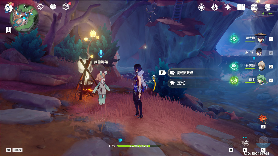 《原神》古老的顏色任務流程詳解 古老的顏色任務攻略